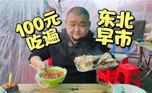 娱乐吃瓜酱园长,揭秘娱乐圈背后的那些事儿