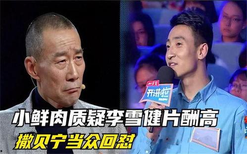 娱乐吃瓜大爆