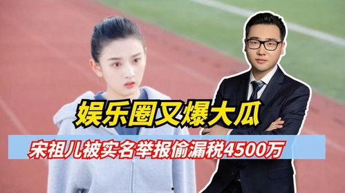 娱乐吃瓜大爆