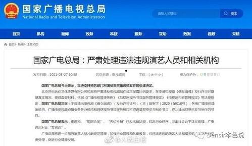 娱乐吃瓜小程序入口在线观看,一键解锁明星幕后故事，在线观看精彩瞬间