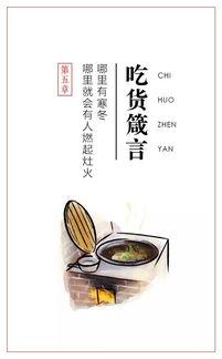 娱乐吃瓜酱家长文案